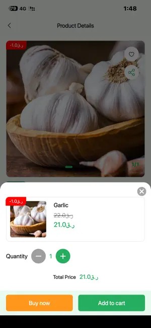 مزرعتي - Mazraati screenshot 4