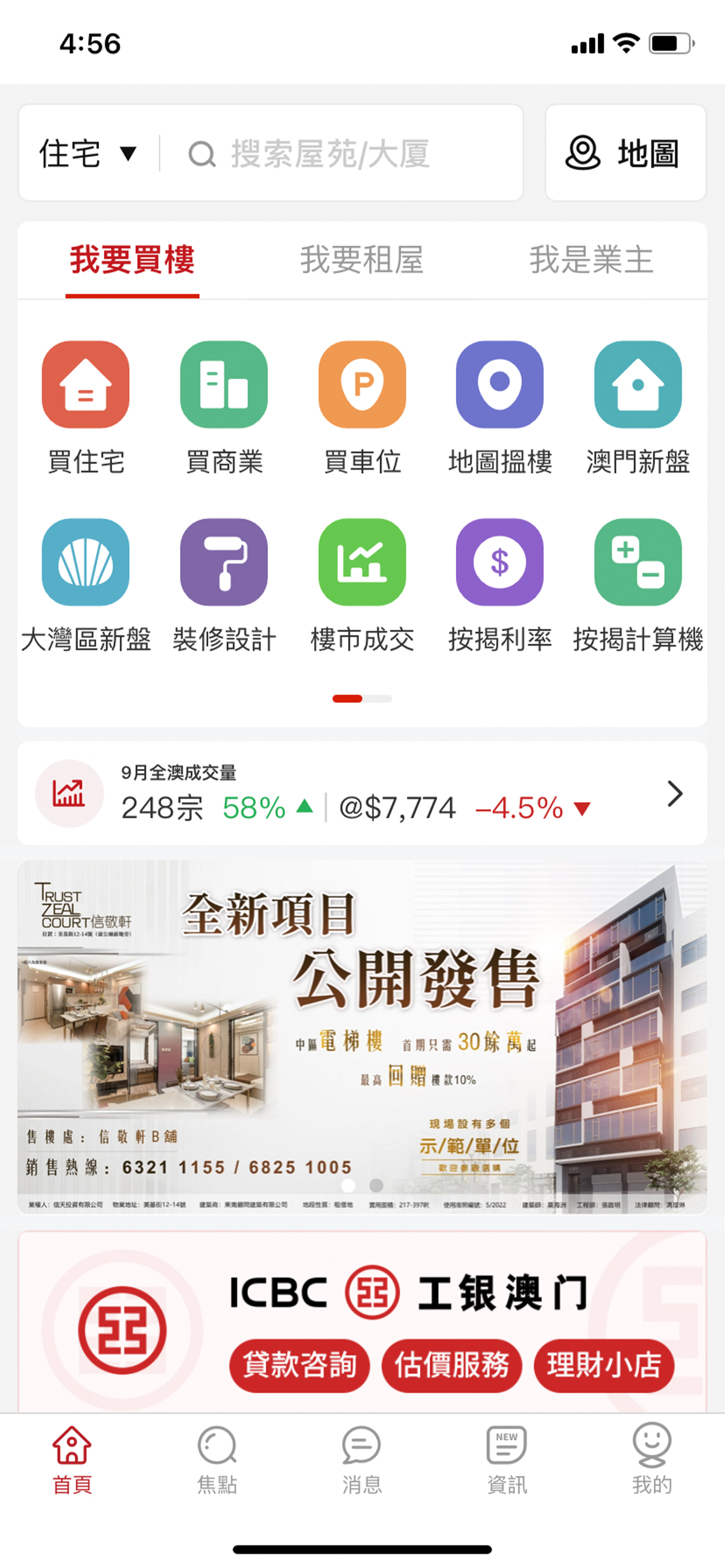 MaliMaliHome Real Estate