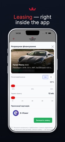 Imperiya Auto Screenshot 7 of 9