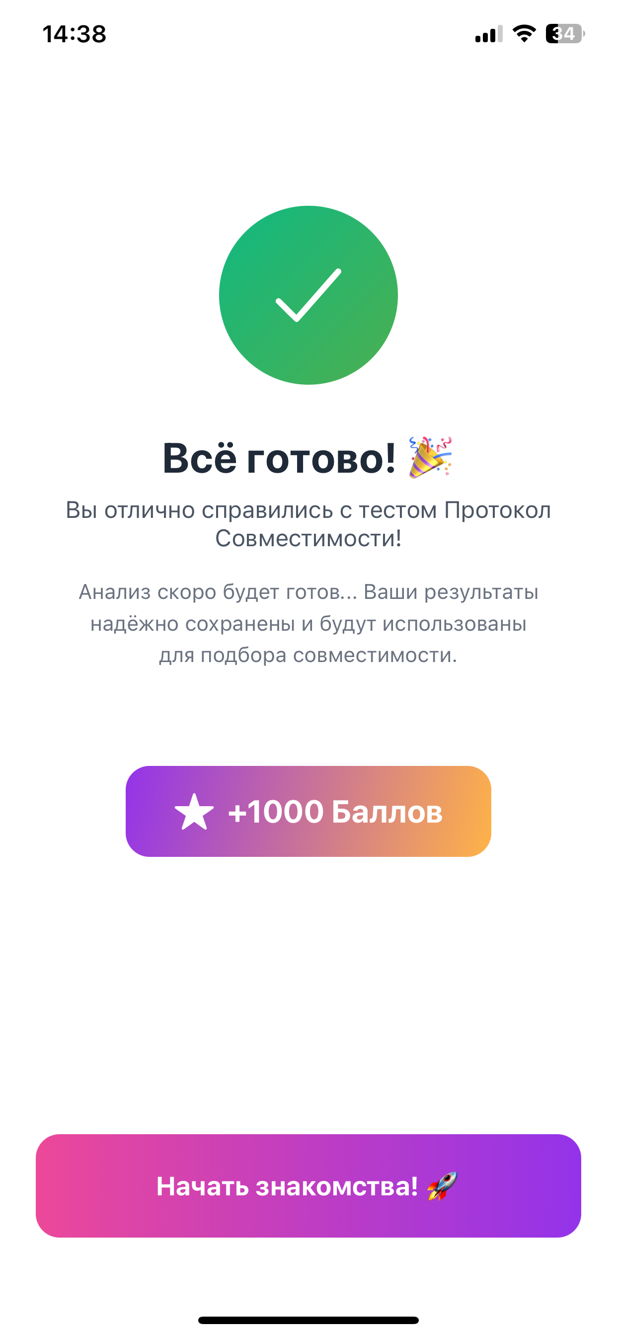 Vis-à-Vis: Kazakh Dating App