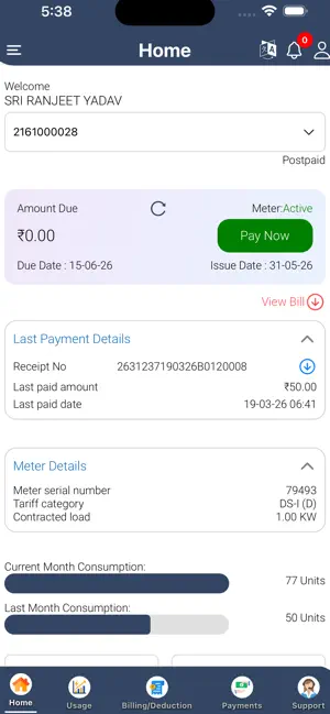 Suvidha Bihar iPhone screenshot 6