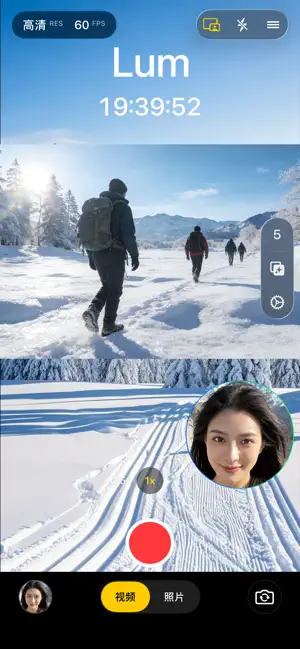 Lum - Dual Cam Sticker Video screenshot 1