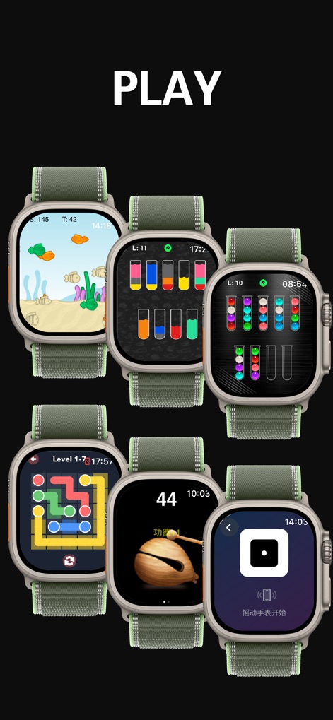 Watch Game Collection - 色分けされた水を移動させるソートパズルと、シンプルな操作でサイコロを振る画面は、手軽な息抜きに最適です。