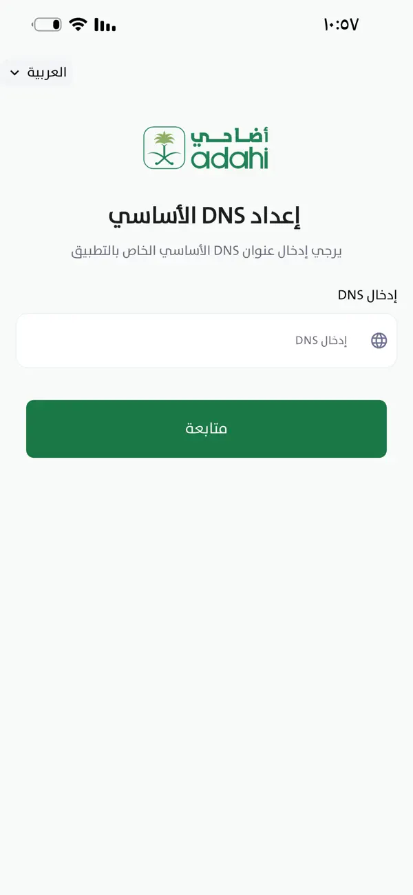 #1. VisionOps (iOS) بواسطة: 3i vision