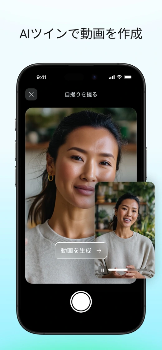 Captions: AI Edits Your Video screenshot 1
