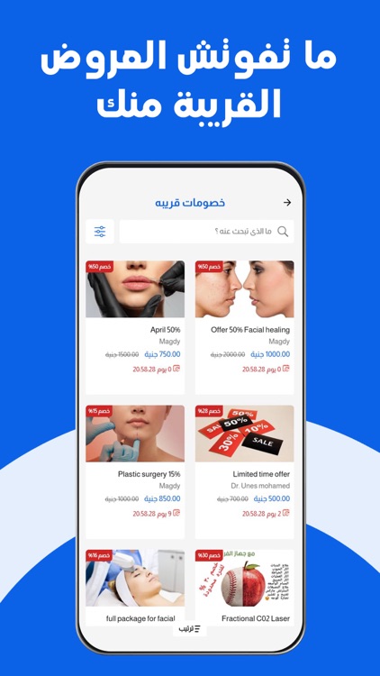 Go Idol screenshot-5