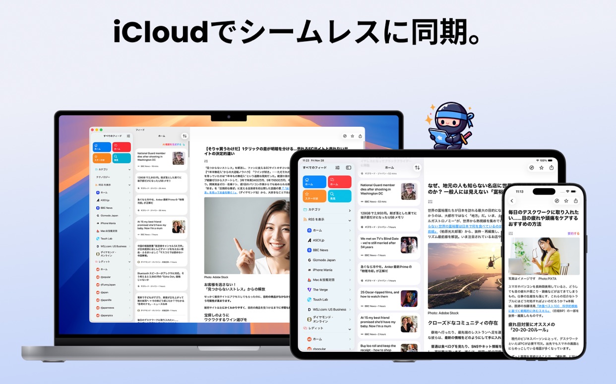 スクリーンショット 17