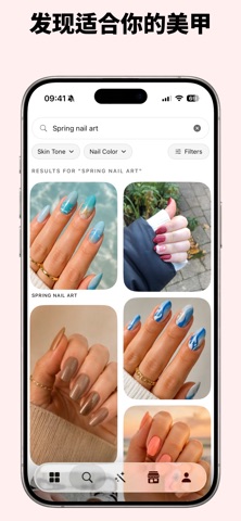Nailterest: 美甲与美甲沙龙 screenshot
