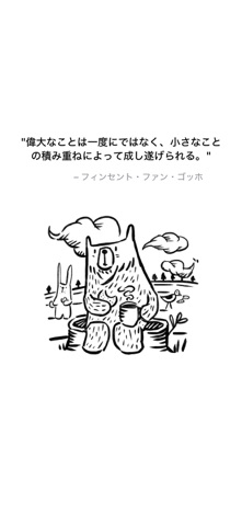 Bear Todo Box – タスク管理・ToDo のスクリーンショット