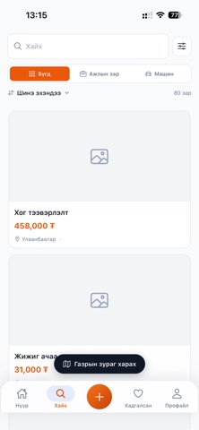 TechRent screenshot