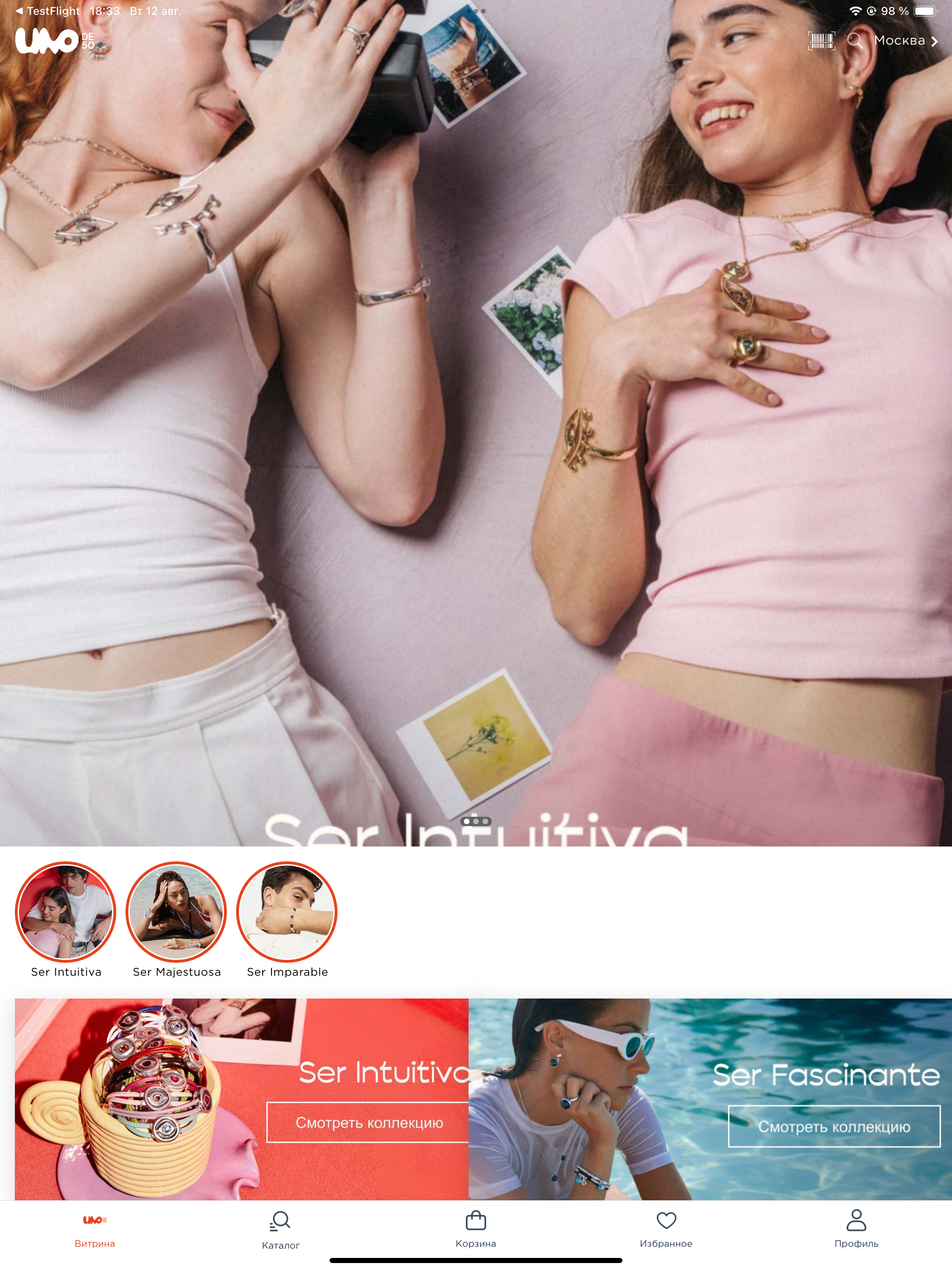 UNOde50 украшения из Испании screenshot 8