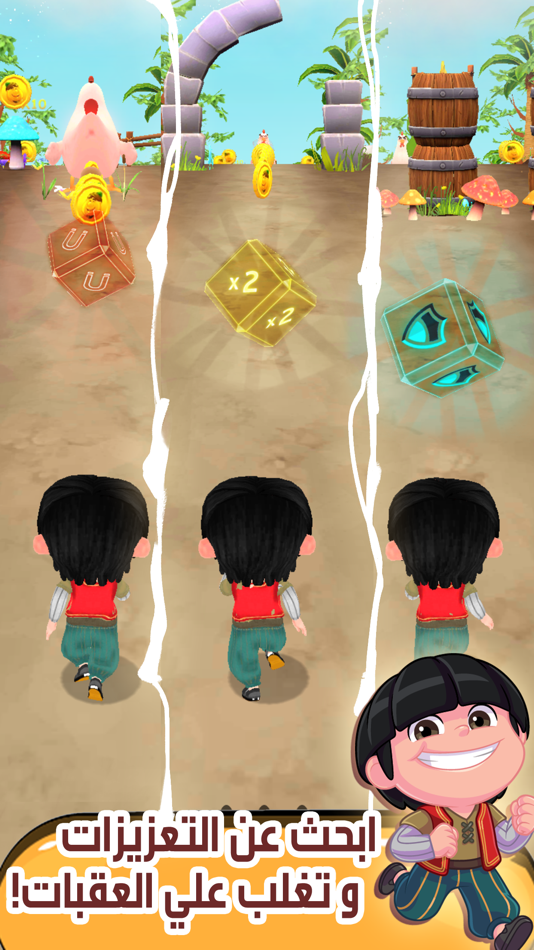 #3. Fananees Run (iOS) 由: MBC Group