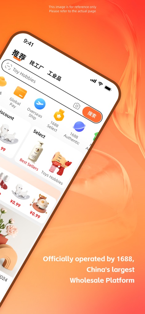 1688- B2B Market - This tool offers a comprehensive search bar for efficient product discovery and dedicated sections for services like 'Global Pay' and 'Overseas Ship' to streamline international sourcing.