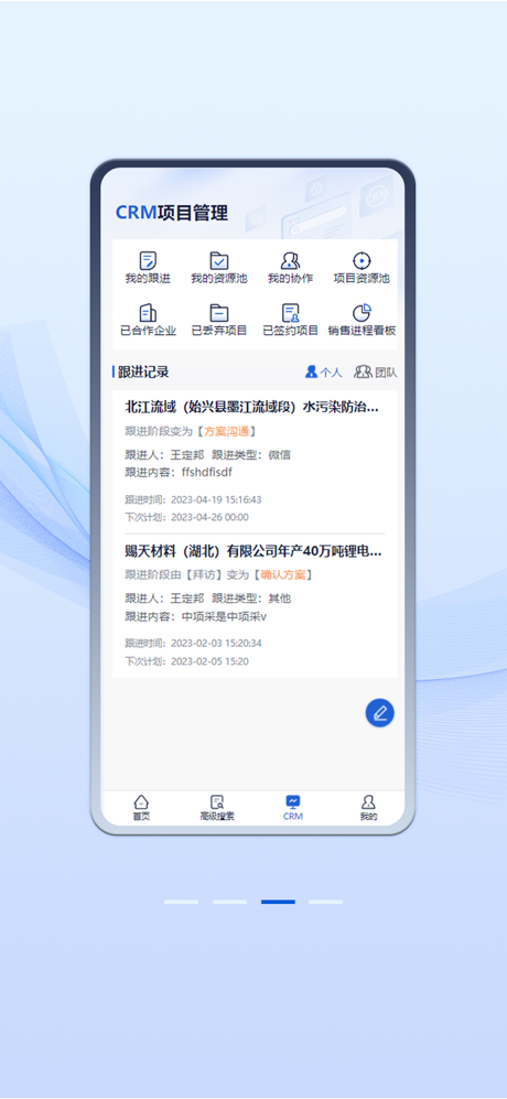 中项网 screenshot 2