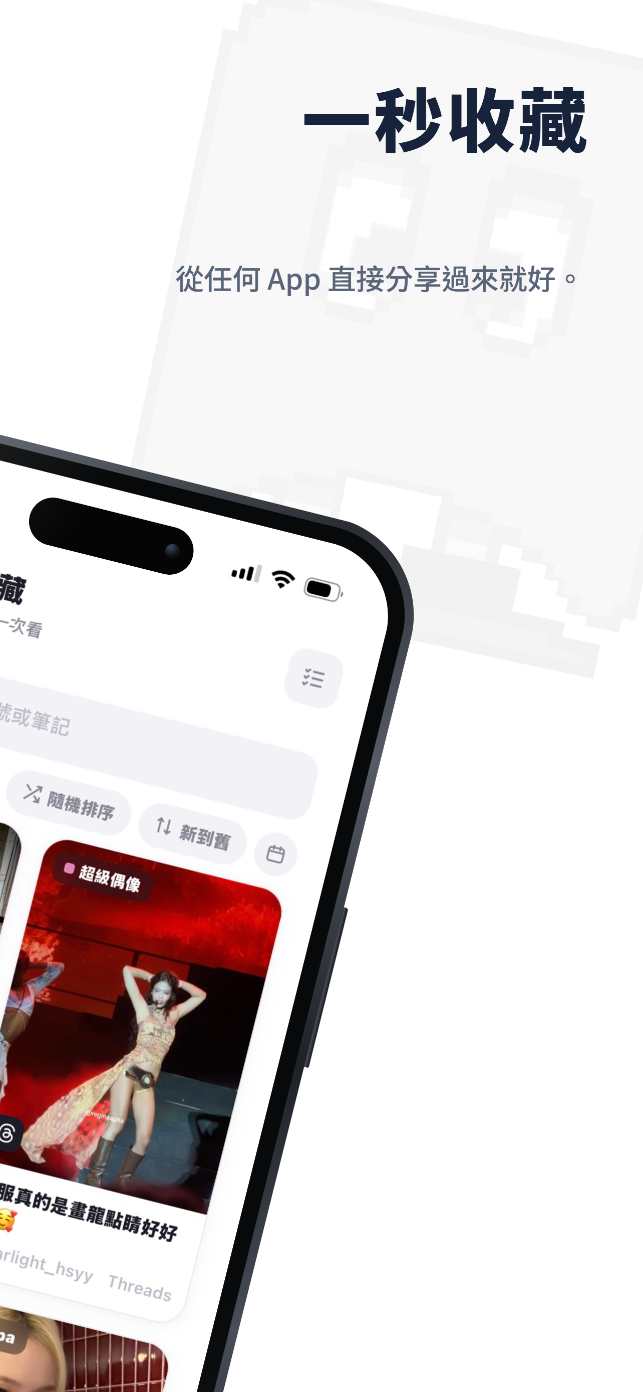 留己看 screenshot 3