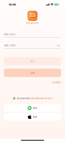 Dlingsmart screenshot