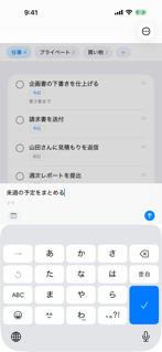TaskWidget screenshot 2