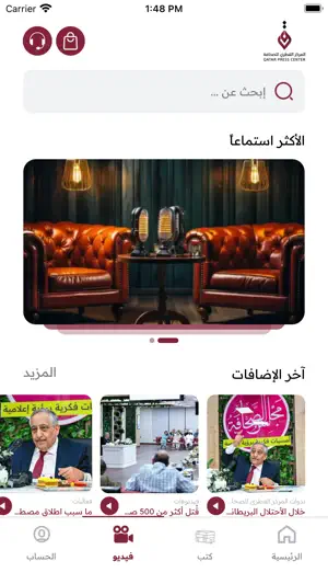 صحافة screenshot 3