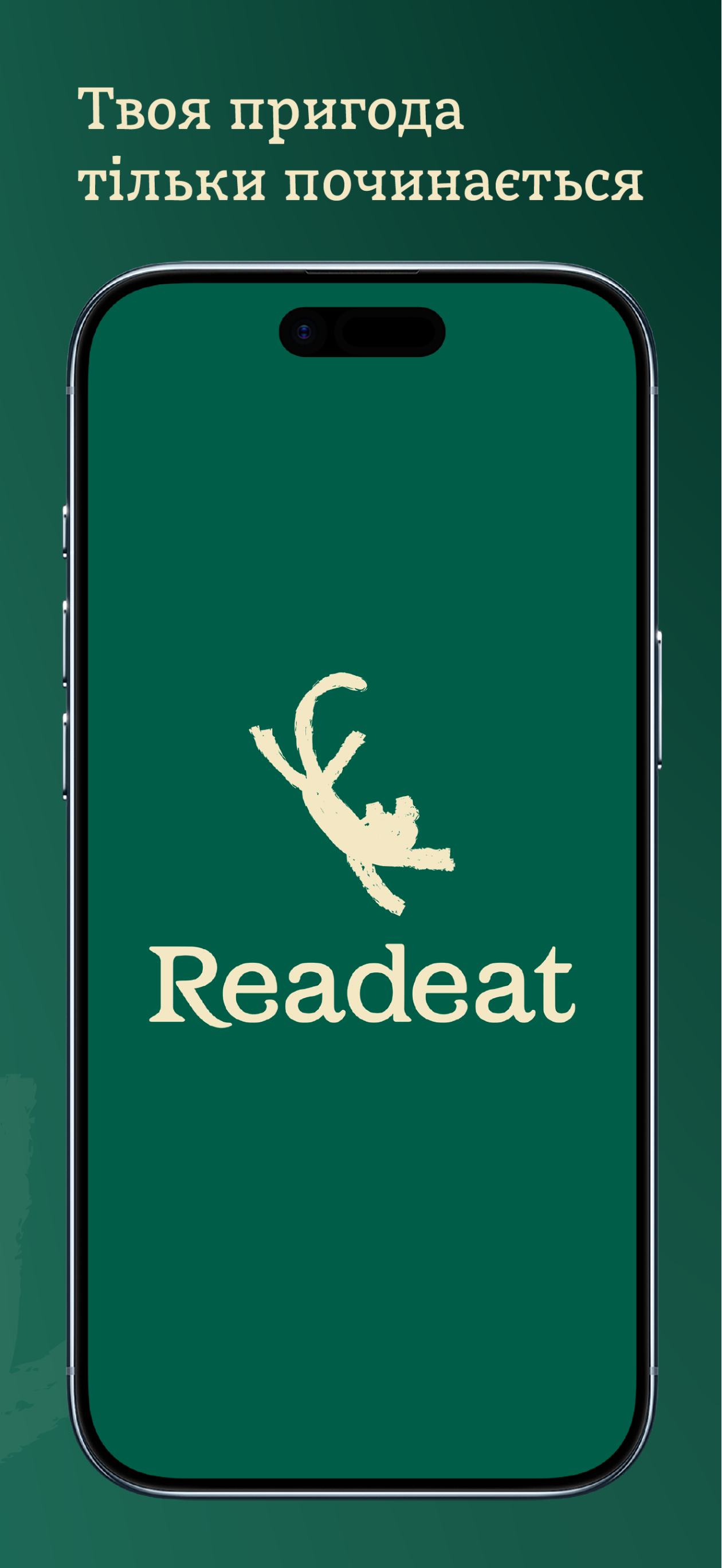 Readeat – online book reader screenshot 8