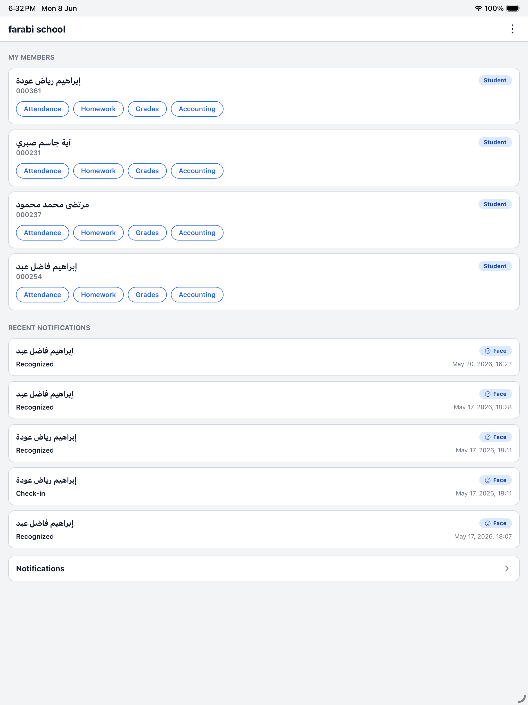 Senmmar School screenshot 9