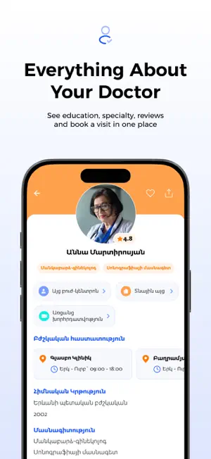 Doctor Yan screenshot 1