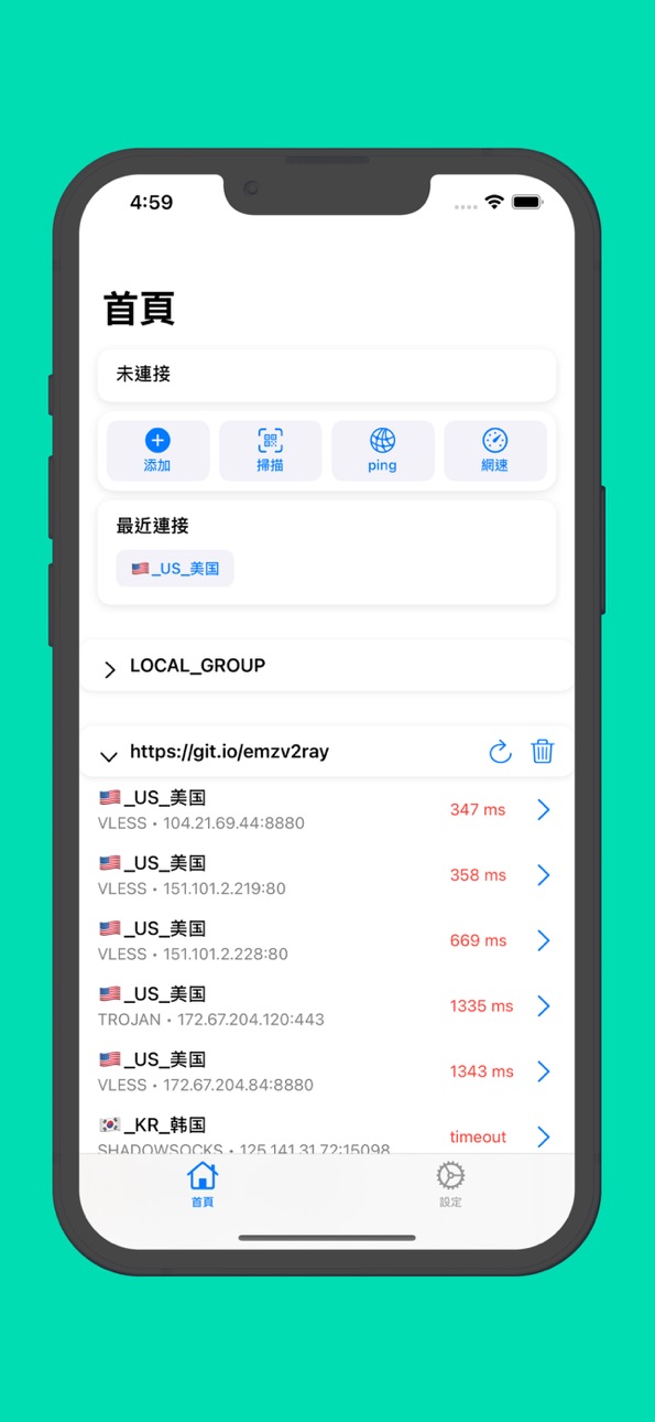 iPhone screenshot