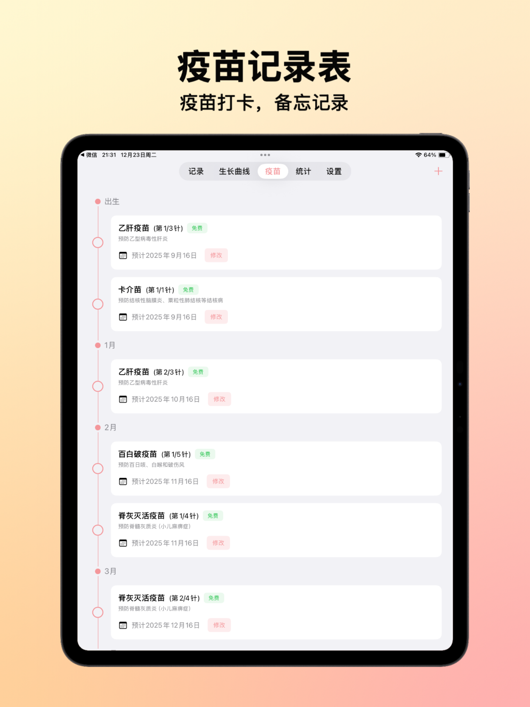 BabyDiary - Growth Tracker screenshot 10