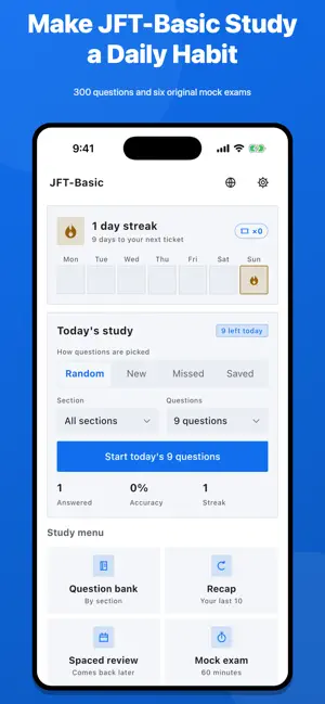 JFT-Basic Exam Preparation screenshot 1