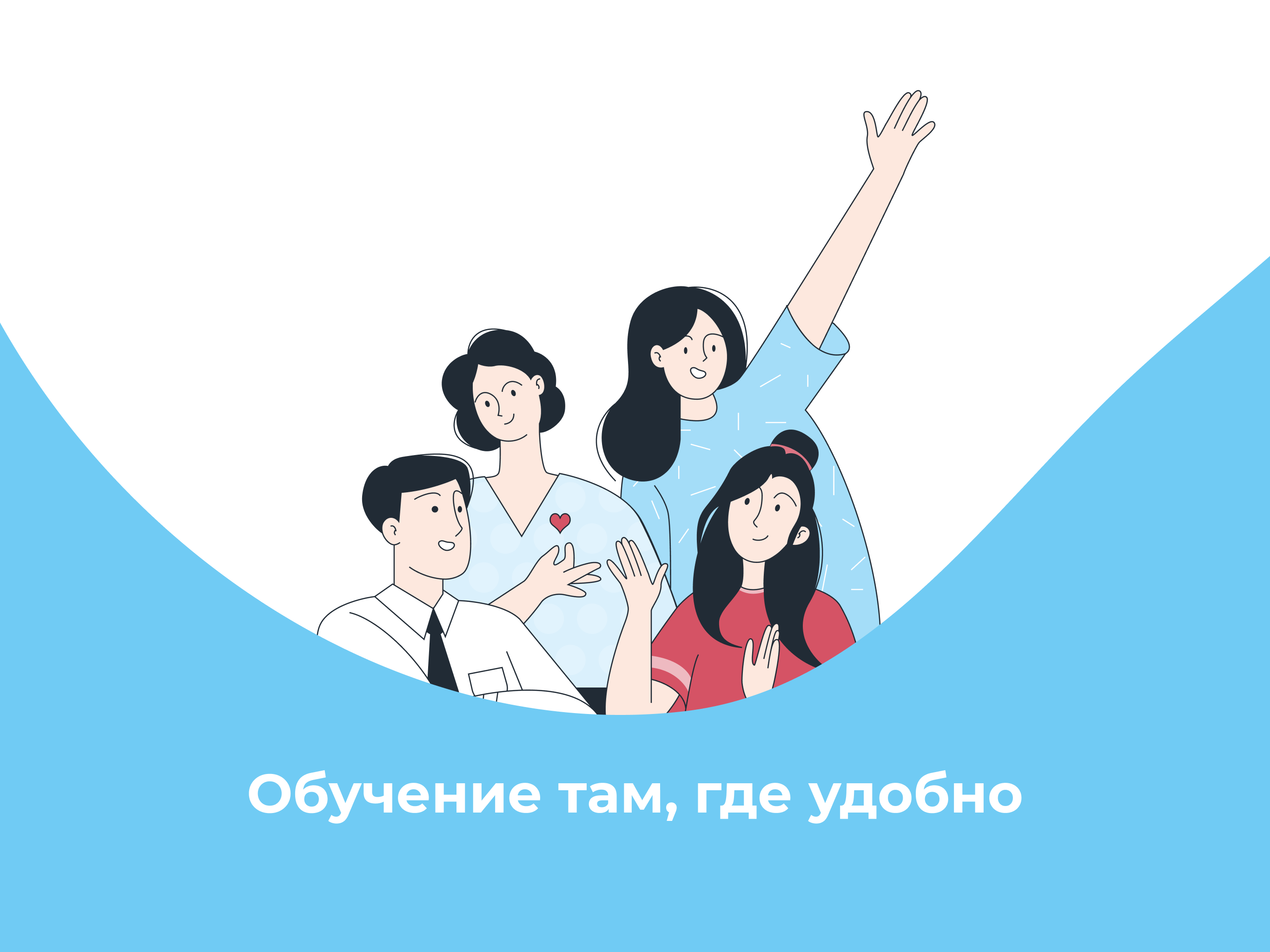 Академия FUN&SUN