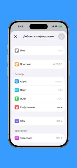 Скриншот Anywhere Proxy на iPhone 4