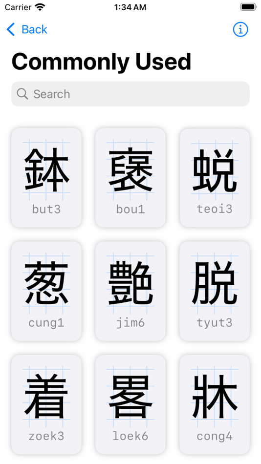 #1. HK Characters (macOS) By: Bosco Ho
