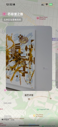 Moment Zone screenshot