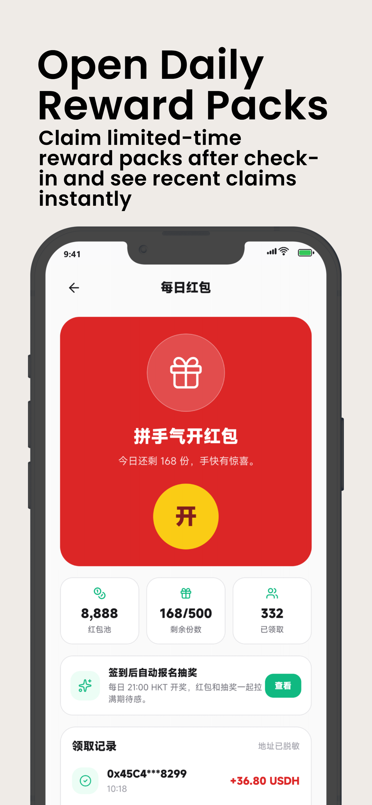 HappySpace Wallet screenshot 4