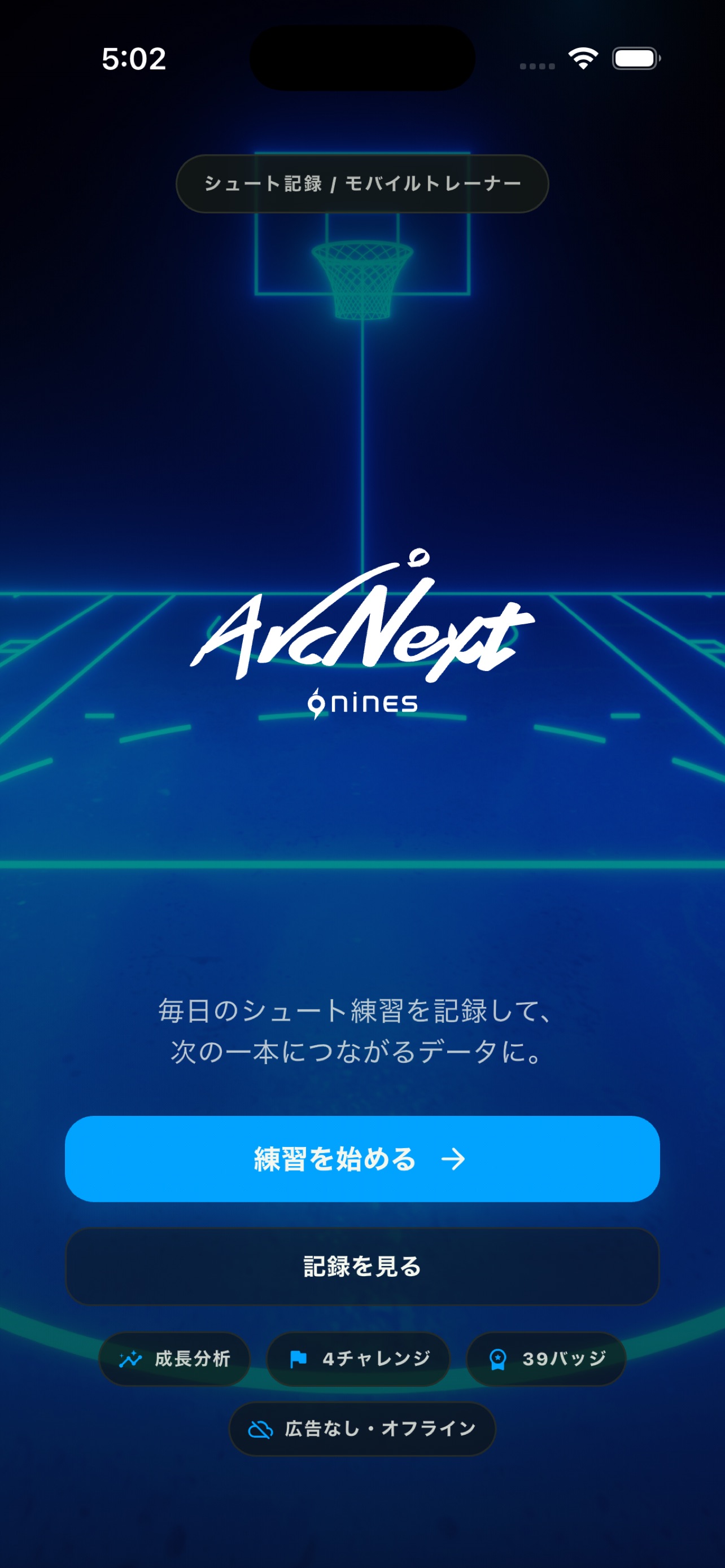 Screenshot 1 of ArcNext