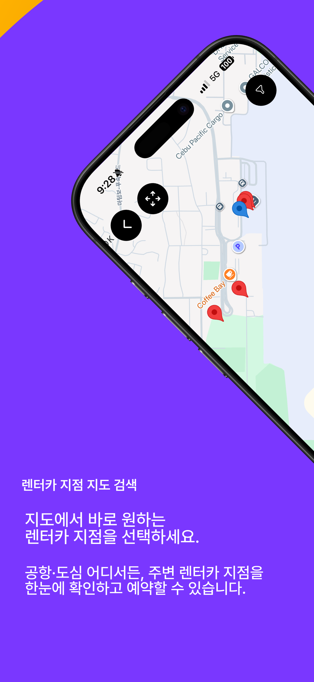세부퍼시픽항공 - 최저가요금검색