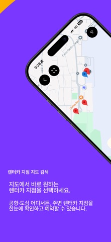 세부퍼시픽항공 - 최저가요금검색 screenshot