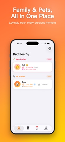 1stLumi Screenshot 1 of 9