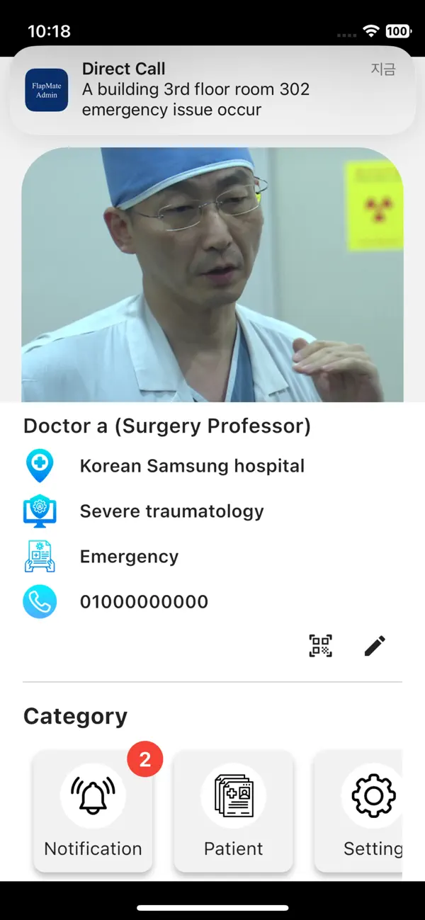 #5. FLAPMATE-ADMIN(US) (iOS) Por: Kyeong Tae Lee