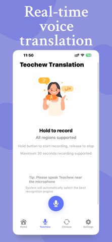 Teochew translation iPhone screenshot