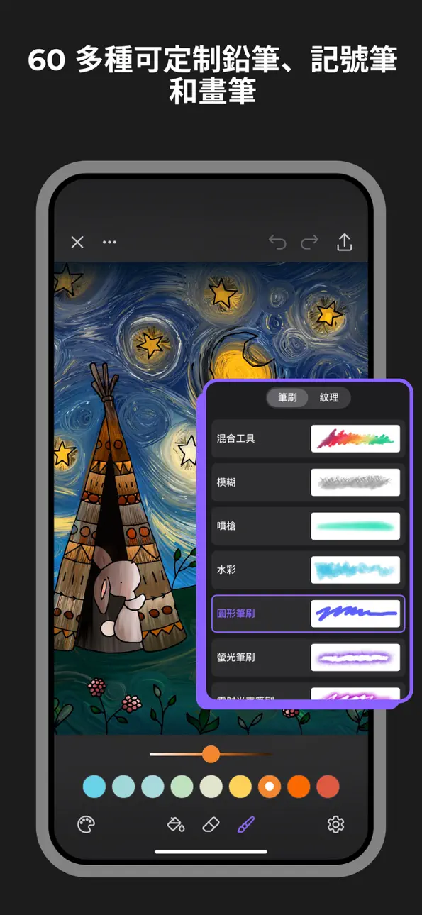 Adult Coloring Book - Pigment iOS Mod IPA screenshot 3 - iOS app interface