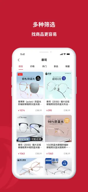 凤天镜联 screenshot 2