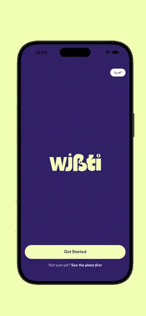 WJBTI: Plan your diet screenshot 1