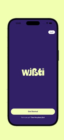 WJBTI: Plan your diet screenshot