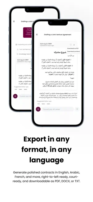 HAQQ Legal AI screenshot 4
