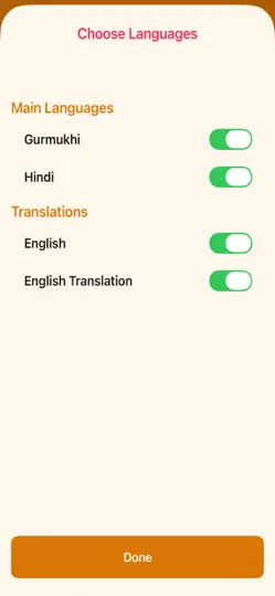 Screenshot von Sukhmani Sahib Path With Audio auf dem iPhone 4