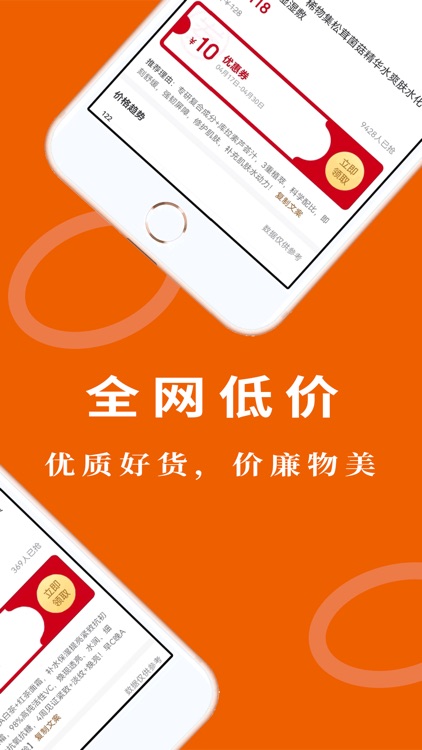 团购-让生活更美好