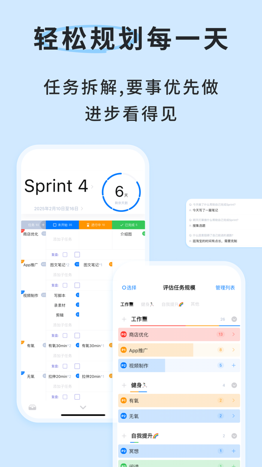 #1. Time Mate-Easier Time Tracking (iOS) 由: 繁东 孟