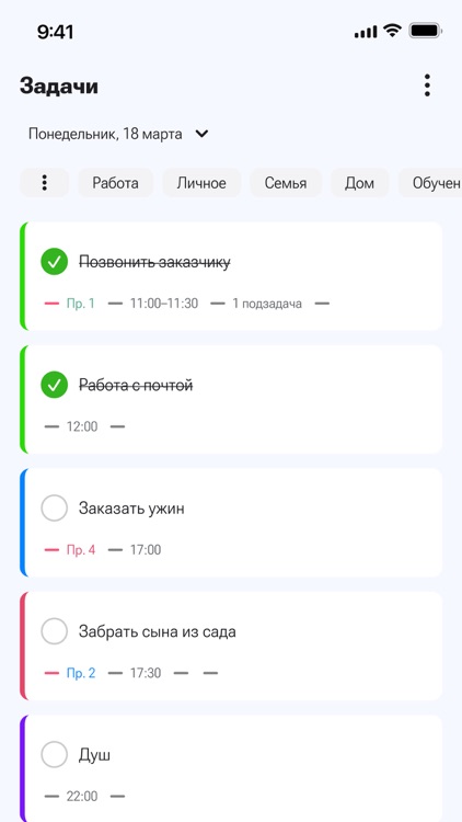 DailyTaskyMan