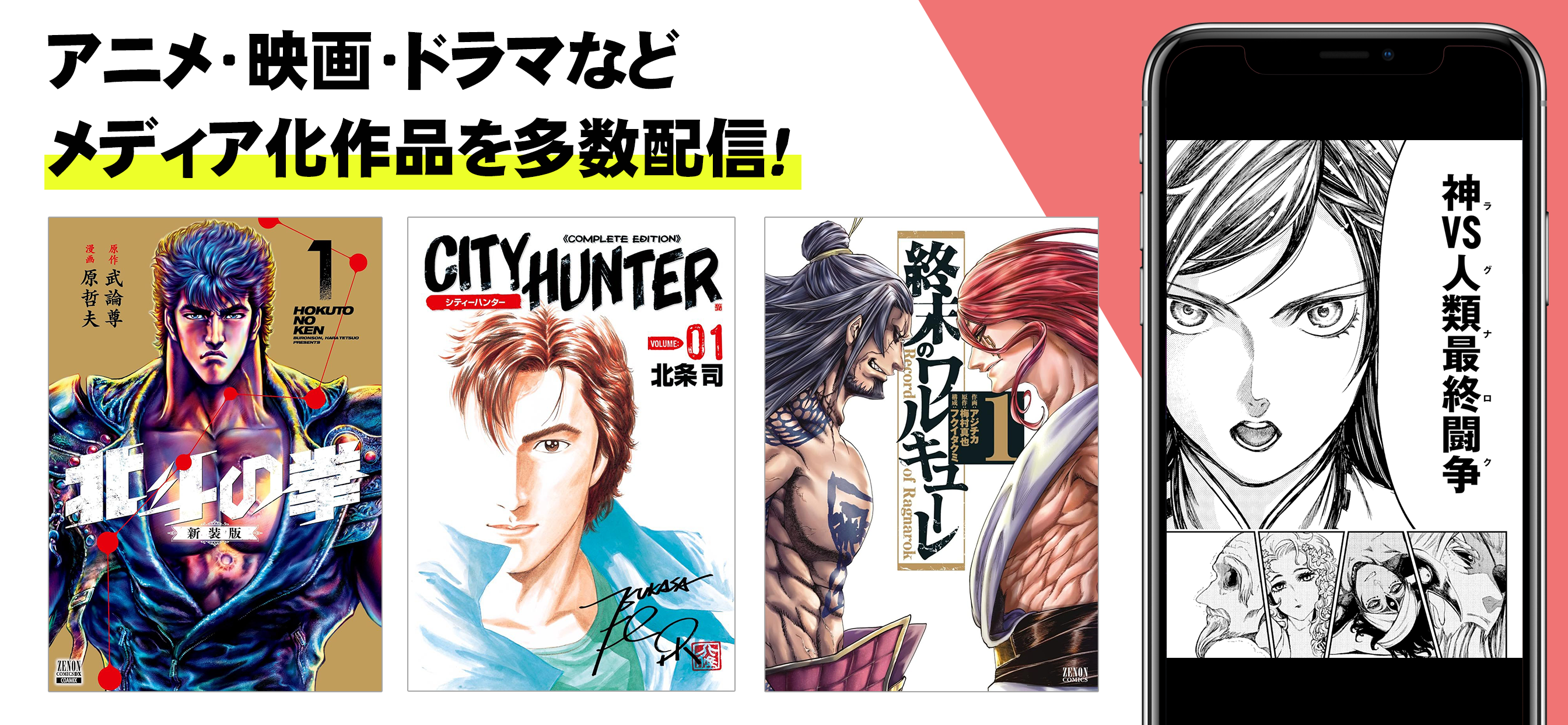 マンガほっと 人気の漫画（まんが）が毎日読める漫画アプリ screenshot 7
