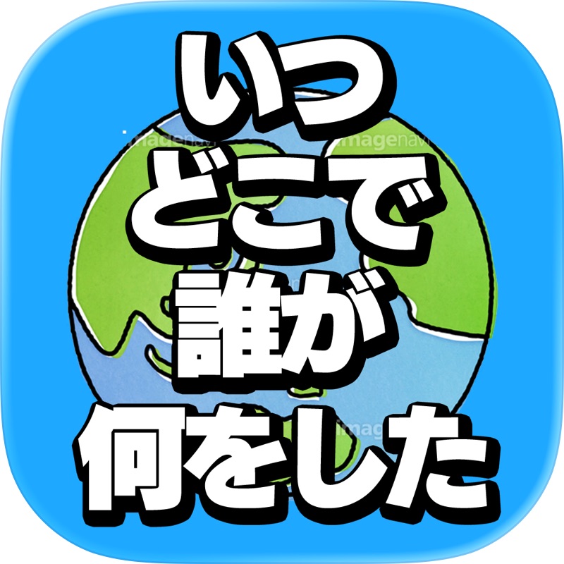 ヒカマニボイス: いつでも信者化サウンド screenshot 12